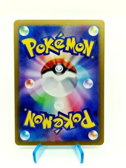 sv6 - 111/101 AR Stollrak / Lairon Mask of Change Pokemon Karte Japanisch NM - Image 2