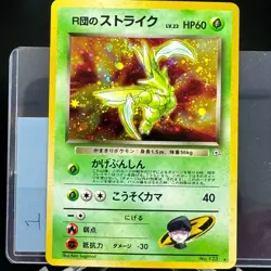 Rocket's Scyther No. 123 Holo Rare Gym Heroes Japanese Pokemon Card 1998 NM - Image 3