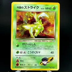 Rocket's Scyther No. 123 Holo Rare Gym Heroes Japanese Pokemon Card 1998 NM - Image 4