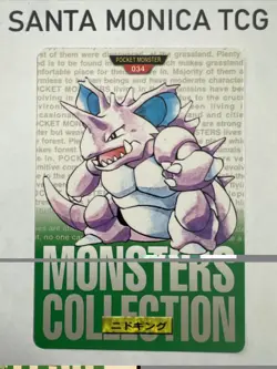 Nidoking No. 034 Green Bandai Carddass Series 1-2 R Pokemon Japanese Near Mint - Image 1