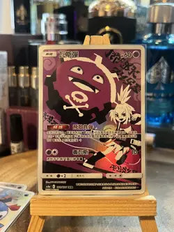 Pokemon TCG Koffing Chinese Character Rare Holo 198/196 Legendary Clash (AS6A) - Image 1