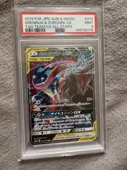 2019 POKEMON JAPANESE SUN & MOON STRENGTH EXPANSION GRENINJA & ZOROARK GX PSA 9 - Image 1