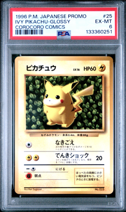 PSA 6 Ivy Pikachu Glossy #25 1996 Corocoro Promo Japanese Vintage Pokemon Card - Image 1