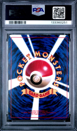 PSA 6 Ivy Pikachu Glossy #25 1996 Corocoro Promo Japanese Vintage Pokemon Card - Image 2