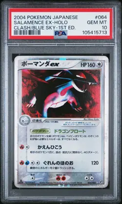 2004 Pokemon Japanese Clash of the Blue Sky - Salamence EX #64 - PSA 10 - Image 1