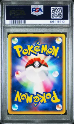 2004 Pokemon Japanese Clash of the Blue Sky - Salamence EX #64 - PSA 10 - Image 2
