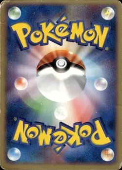 Rayquaza 041/PCG-P Promo PokePark Pokemon Japanese HP B3 - Image 2