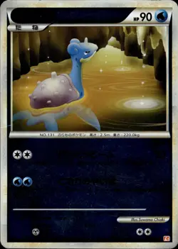 Lapras 021/070 Rare HeartGold Collection Reverse Holo Pokemon Japanese HP B3 - Image 1
