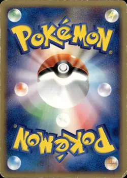 Mewtwo 086/128 Rare Expedition Pokemon Japanese HP B3 - Image 2