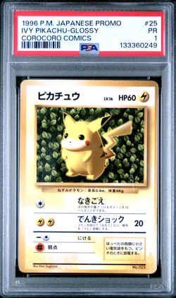 PSA 1 Ivy Pikachu Glossy #25 1996 Corocoro Promo Japanese Vintage Pokemon Card - Image 1