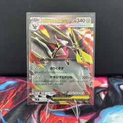 Mega Excadrill ex 063/081 Double Rare Abyss Eye Pokemon Japanese Holo Near Mint - Image 1