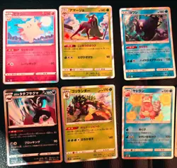 100x Japanese Pokemon Cards Bulk Lot Random + 10 Holo Guaranteed - Image 3