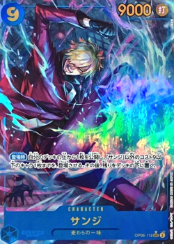 Sanji OP06-119 ( Secret ) Parallel Wings of Captain ONE PIECE Card Game Japan NM - Image 2