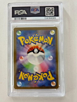 Houndour 115/108 Pokemon SV3 AR Ruler of the Black Flame PSA 10 GEM MT - Image 4