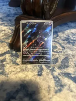 Mewtwo 183/165 Sv2a: Pokemon Card 151 Art Rare Holo Japanese - Image 1