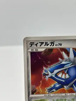 Dialga 007/014 Giratina Deck Japanese Pokemon Card LP - Image 3