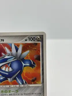 Dialga 007/014 Giratina Deck Japanese Pokemon Card LP - Image 4