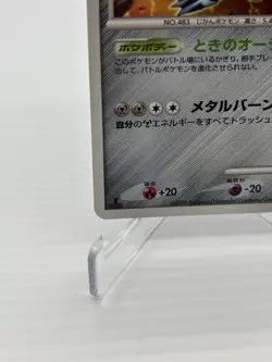 Dialga 007/014 Giratina Deck Japanese Pokemon Card LP - Image 5