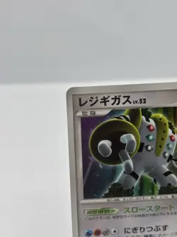 Regigigas DPBP#525 Holo Temple of Anger Japanese Pokemon Card NM - Image 3