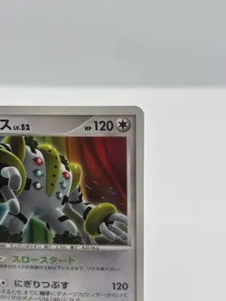 Regigigas DPBP#525 Holo Temple of Anger Japanese Pokemon Card NM - Image 4