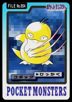 Psyduck No. 054 Bandai Carddass Series 3-4 Pokemon Japanese Heavily Played - Image 1