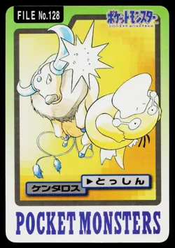 Tauros No. 128 Bandai Carddass Series 3-4 Pokemon Japanese Heavily Played - Image 1