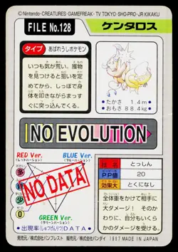 Tauros No. 128 Bandai Carddass Series 3-4 Pokemon Japanese Heavily Played - Image 2