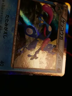 LP JAPANESE Pokemon GRENINJA Card XY BEGINNING SET DECK Set HXY 014/039 Holo#1 - Image 4