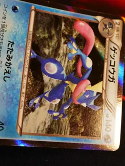 LP JAPANESE Pokemon GRENINJA Card XY BEGINNING SET DECK Set HXY 014/039 Holo#1 - Image 5