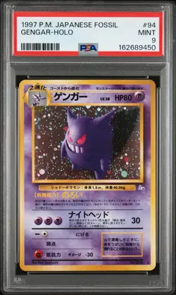 1997 POKEMON JAPANESE FOSSIL #94 GENGAR-HOLO PSA 9 - Image 1