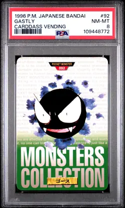 PSA 8 - Gastly #92 1996 JPN Bandai Carddass Vending - Pokemon - Image 1