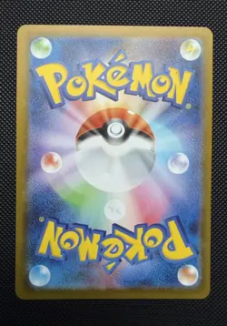 Pokemon TCG Ceruledge ex SAR Holo Sv8a Terastal Fest Ex JP 203/187 - Image 2