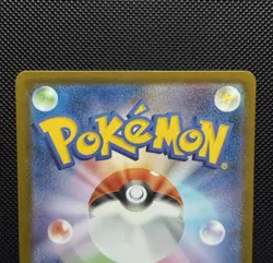 Pokemon TCG Ceruledge ex SAR Holo Sv8a Terastal Fest Ex JP 203/187 - Image 3