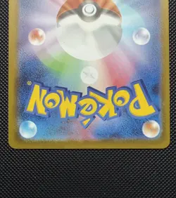 Pokemon TCG Ceruledge ex SAR Holo Sv8a Terastal Fest Ex JP 203/187 - Image 4
