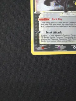 UMBREON GOLD STAR 17/17 POKEMON CELEBRATIONS 25TH ANNIVERSARY - Image 4