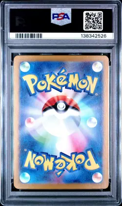 Umbreon ex PSA 10 Japanese #217 Special Art Rare | Pokemon SV8a Terastal Fest ex - Image 2