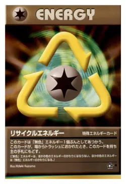 Recycle Energy Rare Neo Genesis Pokemon Japanese Near Mint - Image 1