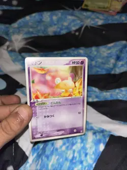 Slowpoke 040/084 Pokemon Japanese Common Rocket Gang 2 - Image 1