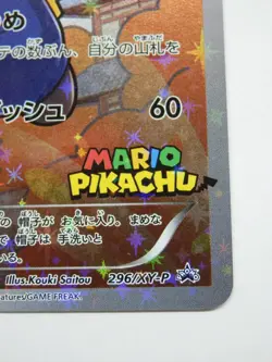 Pokemon Luigi Pikachu 296/XY-P Mint Japanese Promo Special Box Mario - Image 4