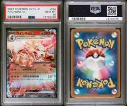 PSA 10 2023 Pokemon Japanese Sv1v-Violet EX 016 Arcanine EX - Image 1