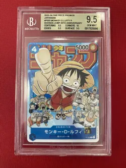 BGS 9.5 Monkey D. Luffy P-033 PROMO Jump ONE PIECE TCG Card Game Japanese - Image 1