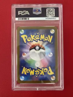 PSA 10 Gengar ex SR 088/071 sv5k Wild Force Pokemon TCG Card Japanese 2024 - Image 2