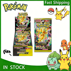 [Sealed] Mega Dream ex M2a Booster Box High Class Pokemon Card Japanese W/Shrink - Image 1
