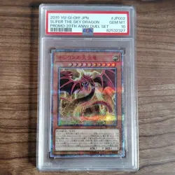 Slifer the Sky Dragon PSA10 20th Secret Rare YuGiOh Anniversary Duel Set - Image 1