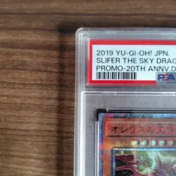 Slifer the Sky Dragon PSA10 20th Secret Rare YuGiOh Anniversary Duel Set - Image 2