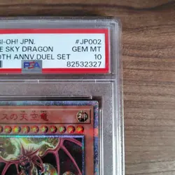 Slifer the Sky Dragon PSA10 20th Secret Rare YuGiOh Anniversary Duel Set - Image 3