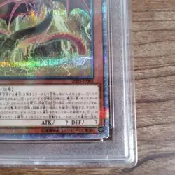 Slifer the Sky Dragon PSA10 20th Secret Rare YuGiOh Anniversary Duel Set - Image 5