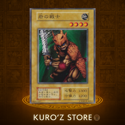 Yugioh OCG Booster3 Minomushi Warrior No Ref Common Japanese 1999 - Image 1