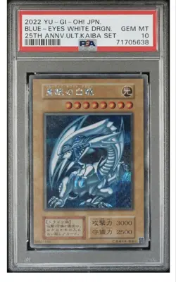 Blue Eyes White Dragon PSA10 25th Secret Rare Kaiba Set 5th Eye YuGiOh OCG - Image 1