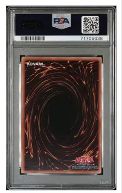 Blue Eyes White Dragon PSA10 25th Secret Rare Kaiba Set 5th Eye YuGiOh OCG - Image 2